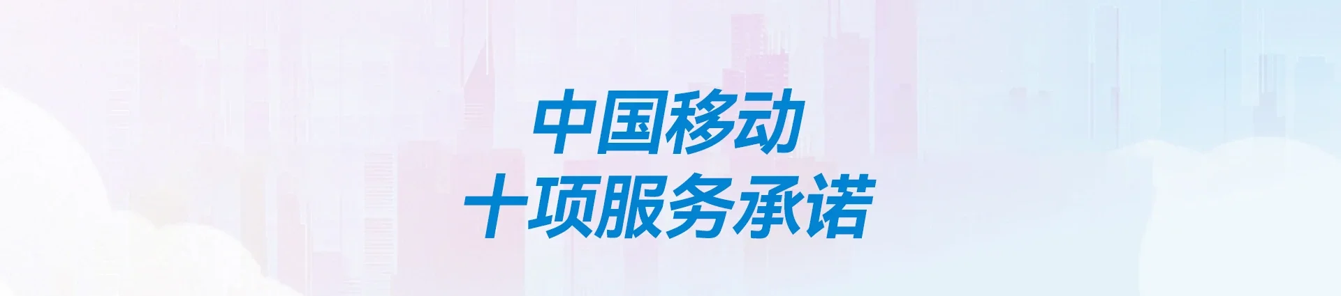 元宝山区移动宽带